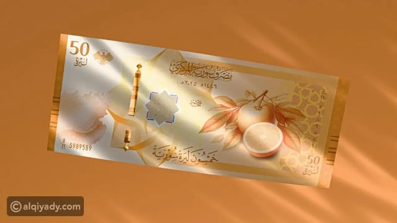 تغيرات في أسعار صرف الليرة السورية خلال تعاملات يوم الأحد 8 مارس